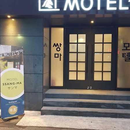 Ssangma Motel Busan Eksteriør billede